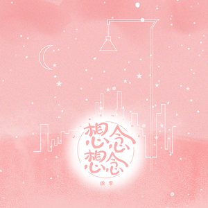 国产激情av一区二区三区
