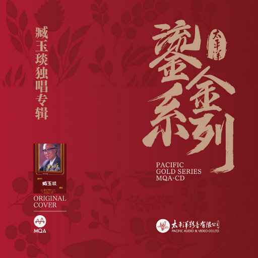 国产激情av一区二区三区
