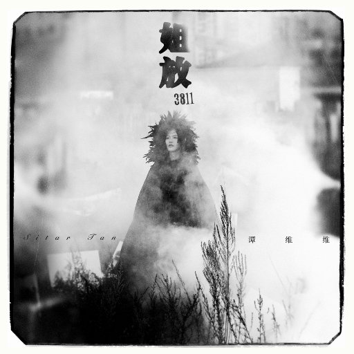 国产激情av一区二区三区
